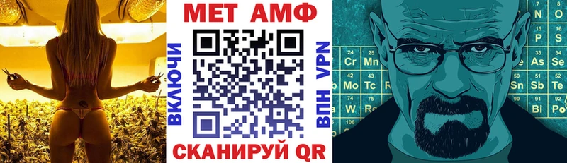 Амфетамин 98% Брянск