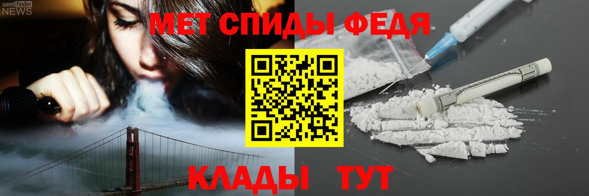 Амфетамин VHQ Брянск