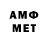 Метадон кристалл Deus Apis