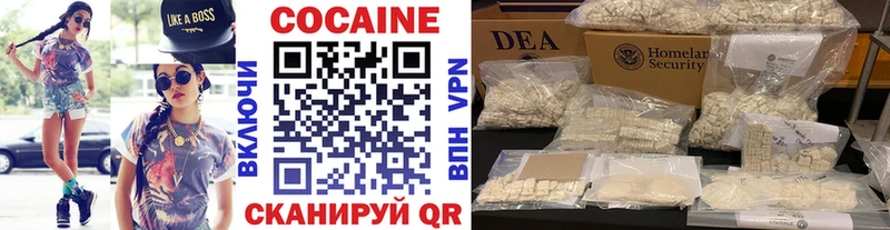 COCAIN VHQ  Брянск 