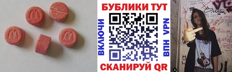 Ecstasy DUBAI Брянск