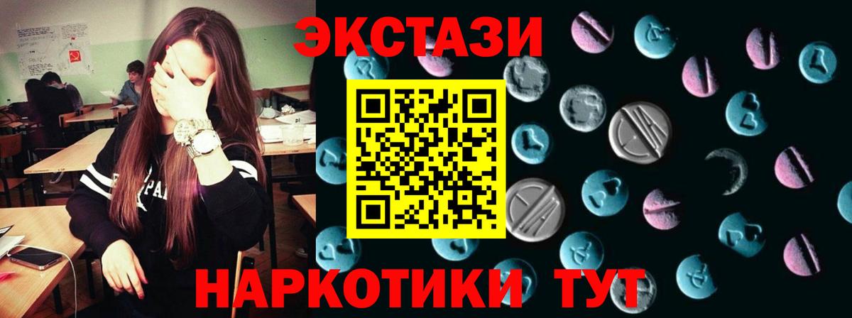 Ecstasy louis Vuitton Брянск