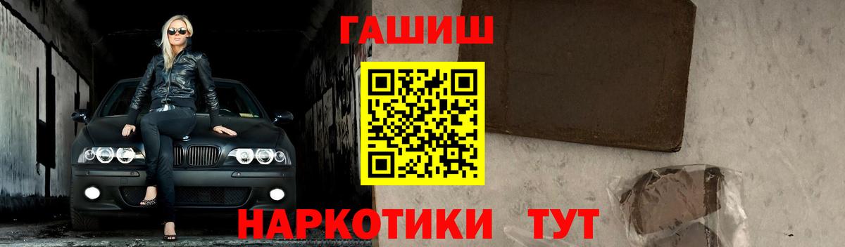 ГАШИШ  Брянск  ГАШ индика сатива 