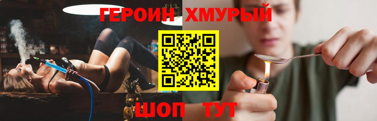Брянск  Героин VHQ  Вход с VPN 