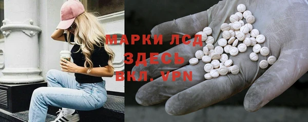 бутират Краснослободск