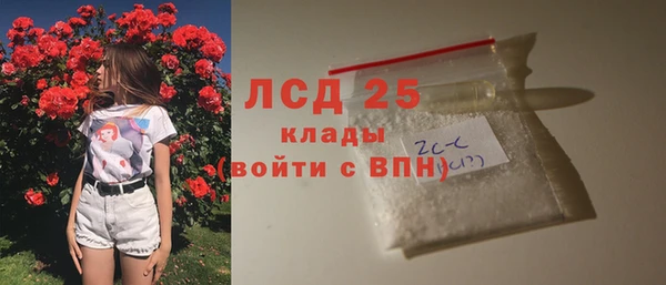 мескалин Краснотурьинск