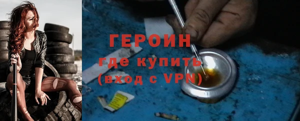 мдма Куйбышев