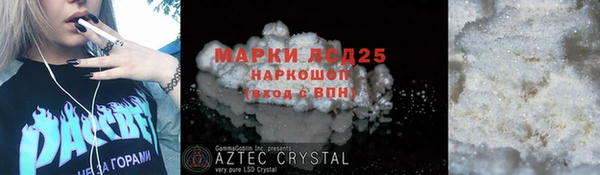 бутират Краснослободск