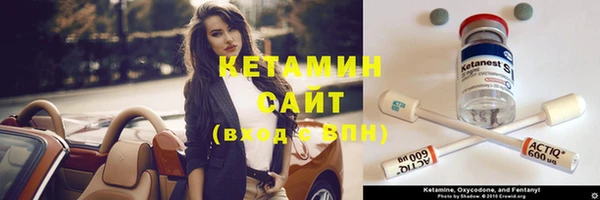 мдма Куйбышев