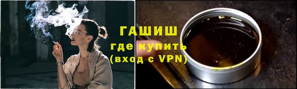 бутират Краснослободск