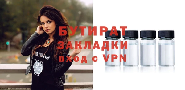 прущая мука Красноперекопск