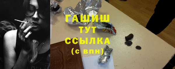 гашиш Кулебаки