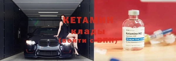 мдма Куйбышев
