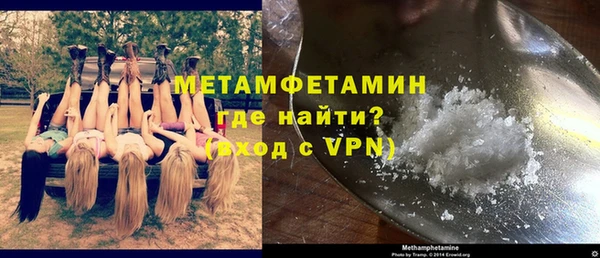 мдма Куйбышев