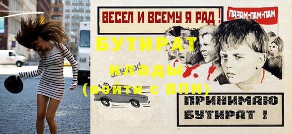эйфоретик Кукмор