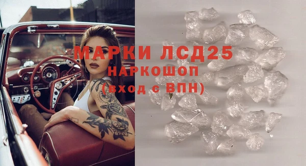 гашиш Кулебаки