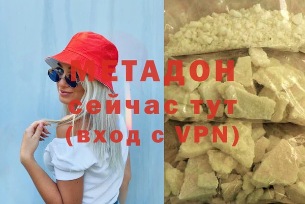 мдма Куйбышев