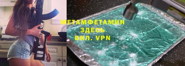 прущая мука Красноперекопск