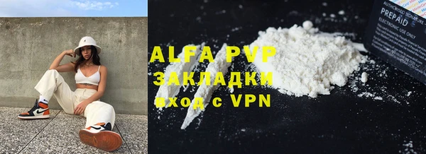 гашиш Кулебаки