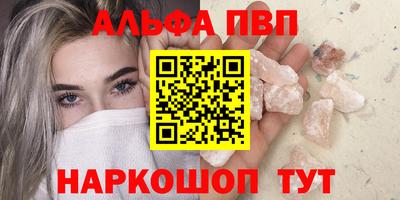 гашиш Балашиха