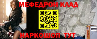 мдма Балаково