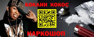 мдма Балаково