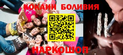 мефедрон VHQ Аргун