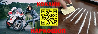 мефедрон VHQ Аргун