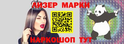 кокаин VHQ Апрелевка