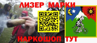 спайс Апшеронск