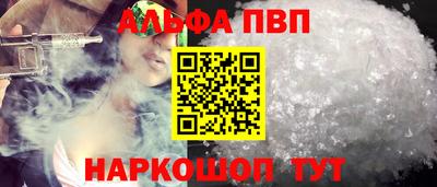 бутират Балаково