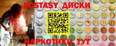 мдма Балаково