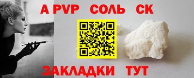 кокаин VHQ Апрелевка