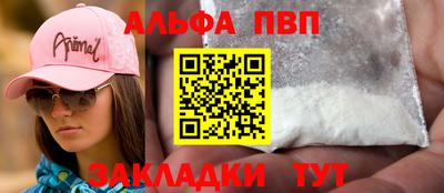 мефедрон VHQ Аргун