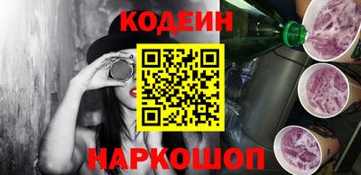 мефедрон VHQ Аргун