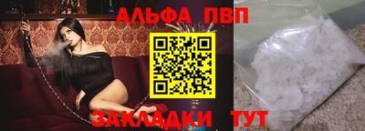 мдма Балаково