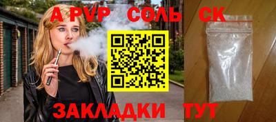 мефедрон VHQ Аргун