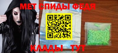 мефедрон VHQ Аргун
