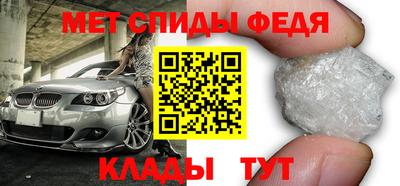мефедрон VHQ Аргун