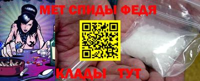 мефедрон VHQ Аргун