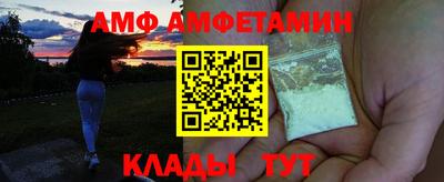 спайс Апшеронск