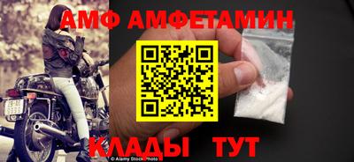 спайс Апшеронск