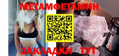 спайс Апшеронск