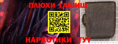 мефедрон VHQ Аргун