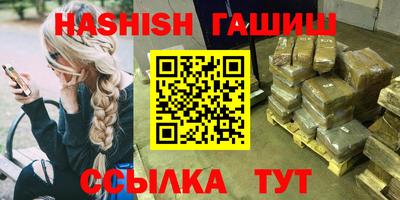 мефедрон VHQ Аргун