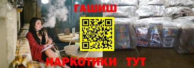 спайс Апшеронск