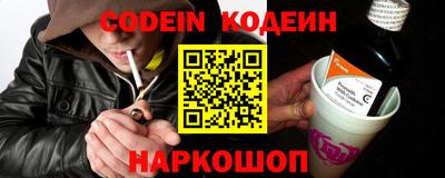 мефедрон VHQ Аргун