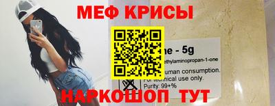 мдма Балаково