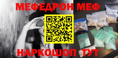 мдма Балаково