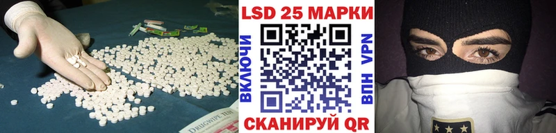 LSD-25 экстази ecstasy  hydra ссылка  Брянск 